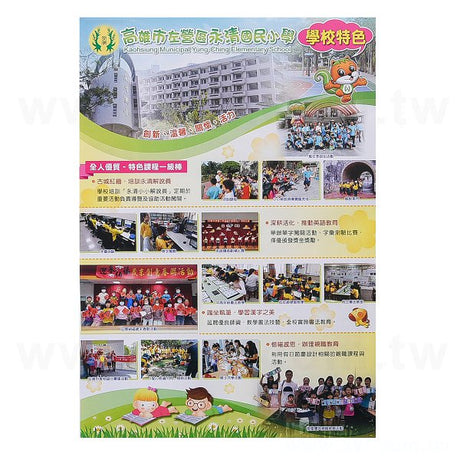 150P銅版DM