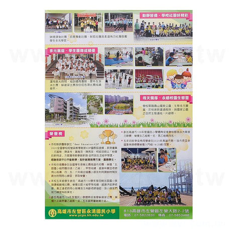150P銅版DM