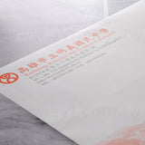 4K中式信封