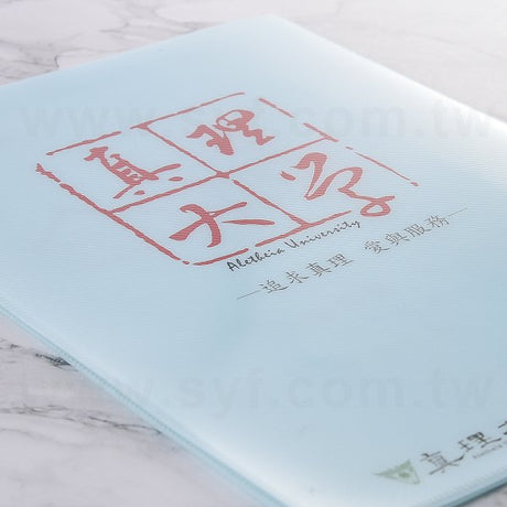 4頁A4卷宗夾