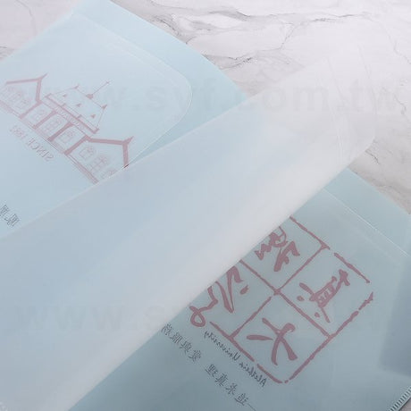 4頁A4卷宗夾
