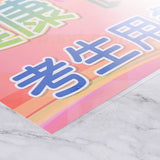 護貝膜-短量印刷輸出