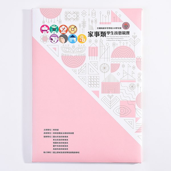 證書夾