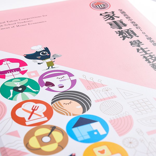 證書夾
