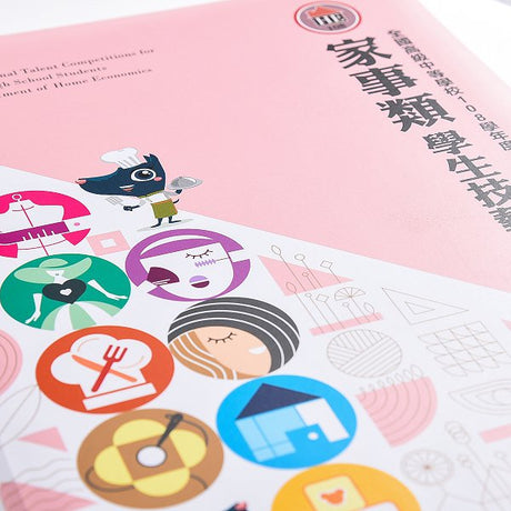 證書夾