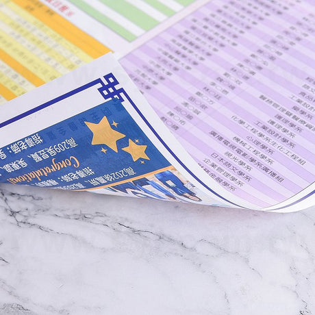 學校招生簡介傳單