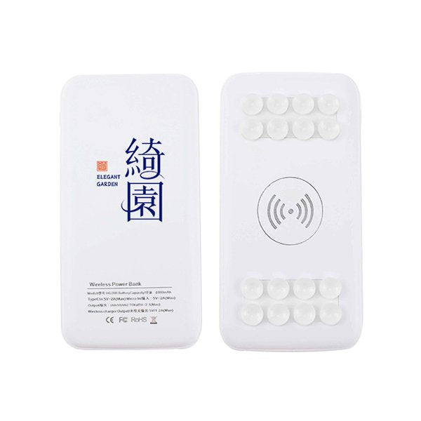 手機無線充電器