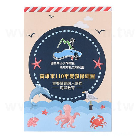 筆記本