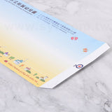 12K中式彩色信封