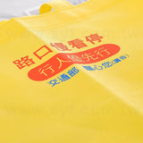 不織布手提袋
