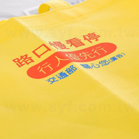 不織布手提袋