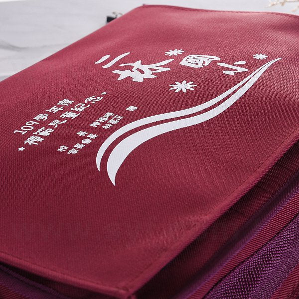 學校大書包