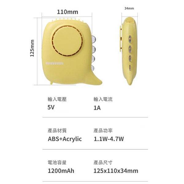 小恐龍造型帶掛繩USB迷你小風扇