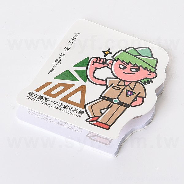 造型便利貼