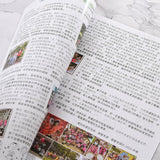 200P銅西雙面彩色印刷