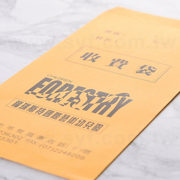 12K單色信封