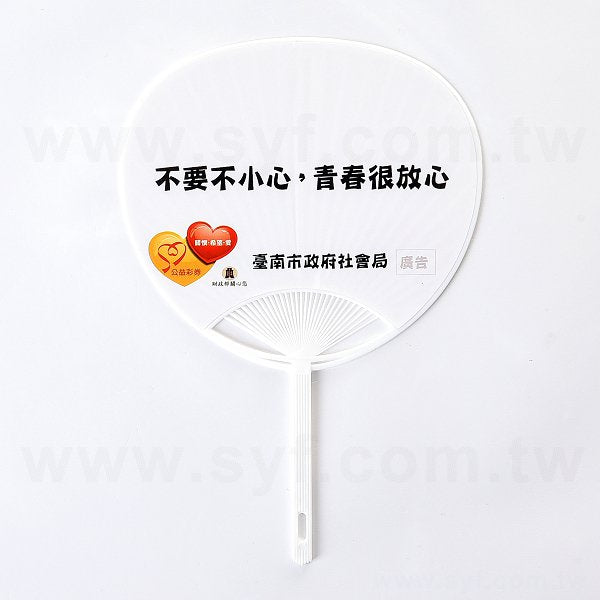迷你荷葉扇