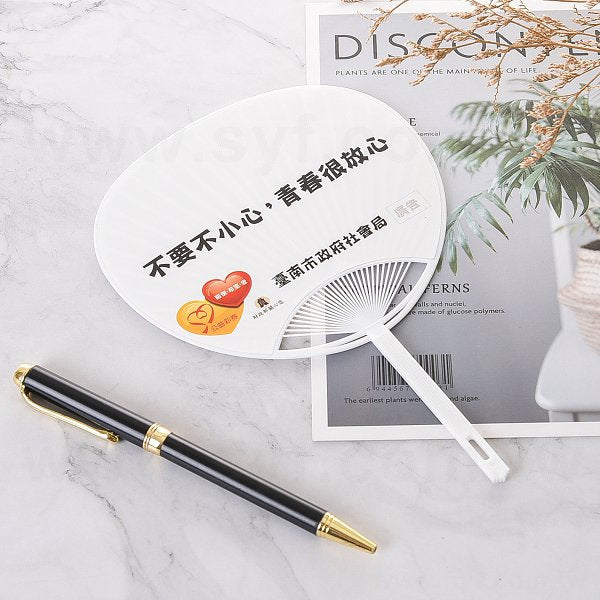 迷你荷葉扇