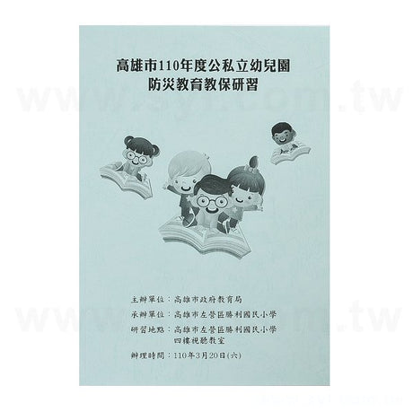 印刷及後加工服務