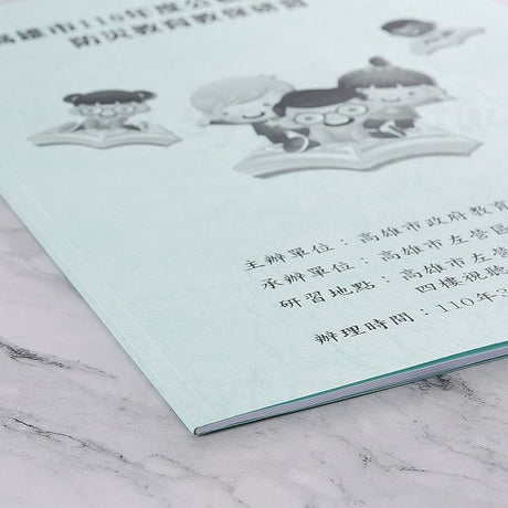 印刷及後加工服務
