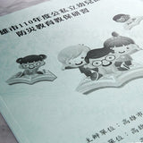 印刷及後加工服務