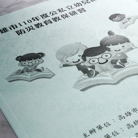 印刷及後加工服務