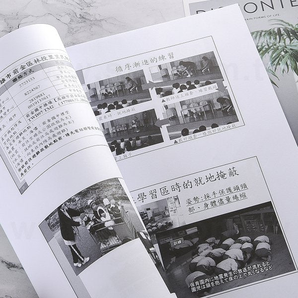 印刷及後加工服務