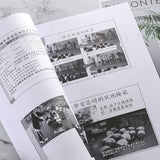 印刷及後加工服務