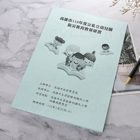 印刷及後加工服務