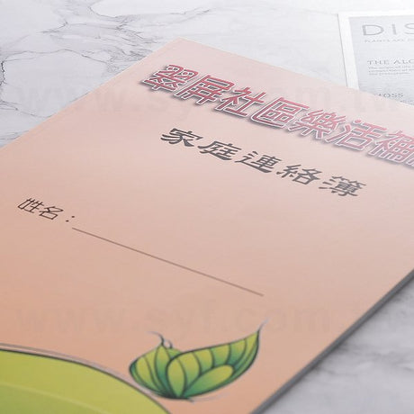 印刷及後加工服務
