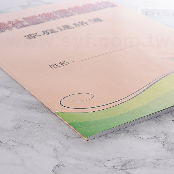 印刷及後加工服務