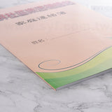 印刷及後加工服務