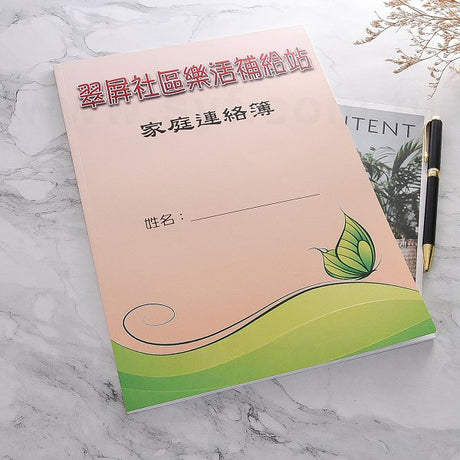 印刷及後加工服務