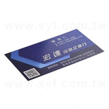 立體彩鑽名片