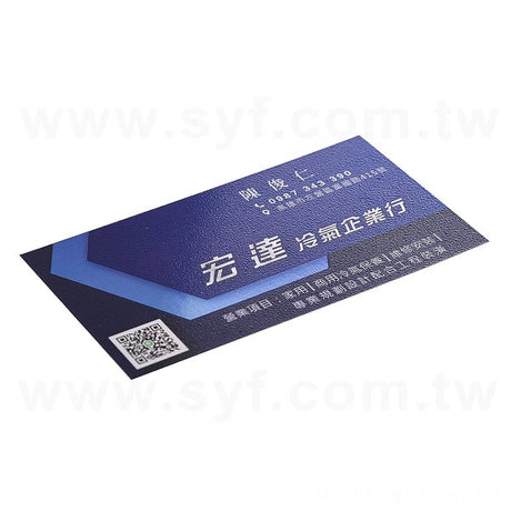 立體彩鑽名片