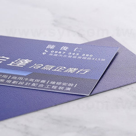 立體彩鑽名片