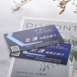 立體彩鑽名片