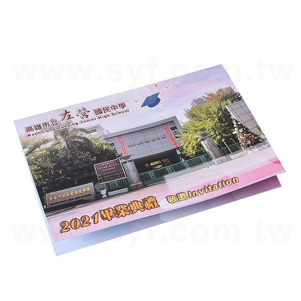 銅西卡邀請卡