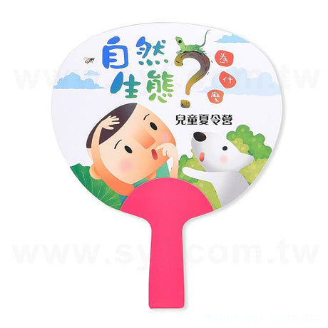 環保紙扇
