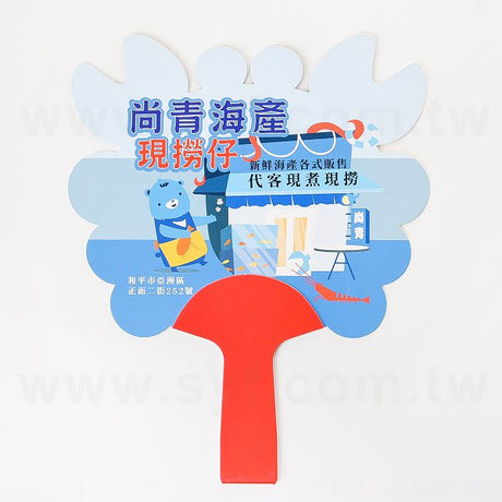 環保紙扇