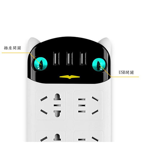 USB多功能轉換插座