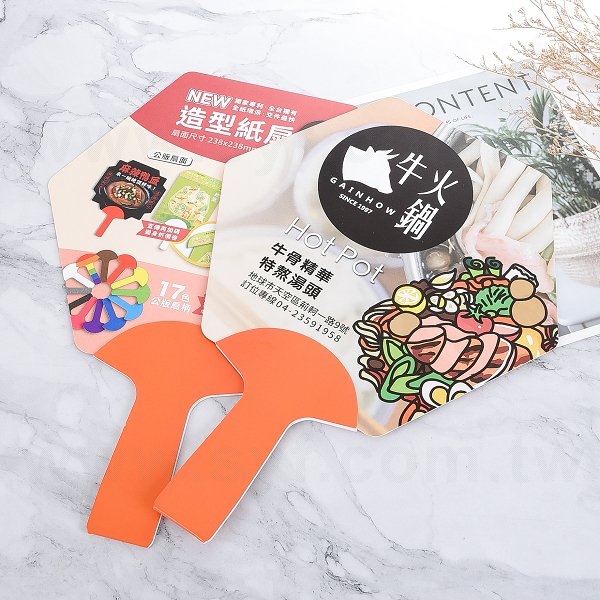 環保紙扇