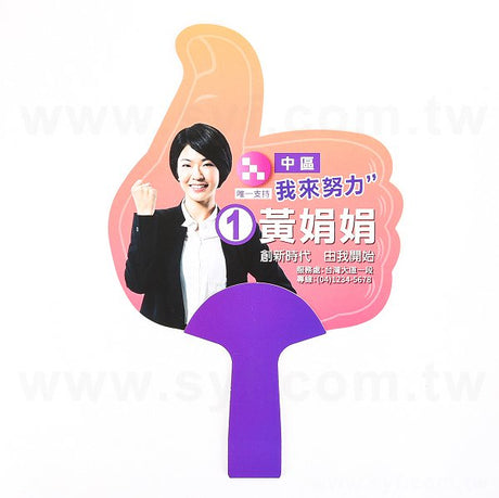環保紙扇