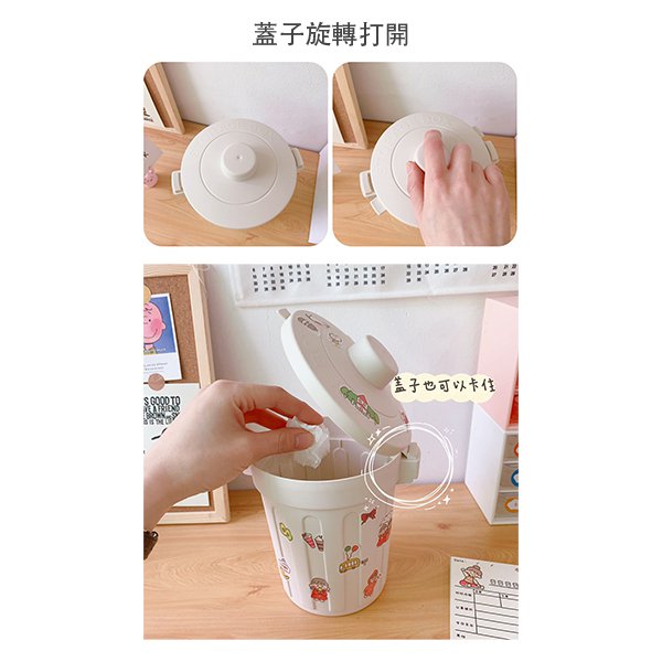 意造型PP迷你桌面垃圾桶