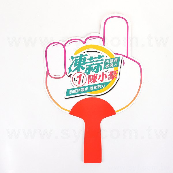 環保紙扇