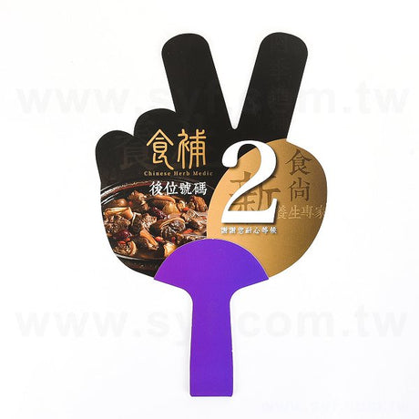 環保紙扇
