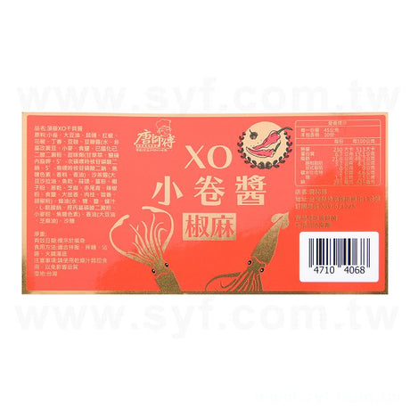 冷燙貼紙