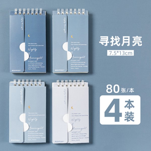 上翻式線圈筆記本