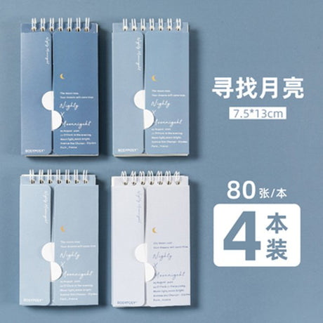 上翻式線圈筆記本