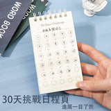 上翻式線圈筆記本